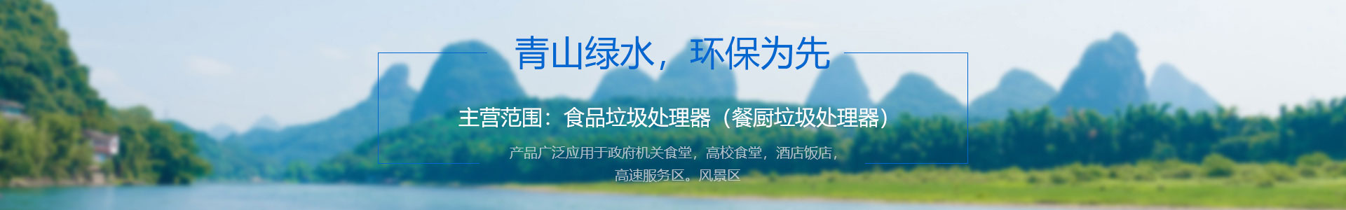 网站地图